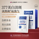 LANLVX英國進(jìn)口面膜補水美白祛斑淡斑去黃提亮抗皺緊致男女士修復專(zhuān)用 【美白淡斑】買(mǎi)2盒送1盒