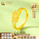 中國黃金（CHINA GOLD）黃金戒指足金心心相依愛心指環(huán)素圈首飾七夕情人節(jié)生日禮物送老婆 足金愛心戒指-約2.1g
