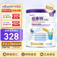 紐康特（Neocate）太益加深度水解奶粉含乳糖+益生菌HMO配方 牛奶蛋白過(guò)敏兒童適用 400g 【入會(huì )領(lǐng)券】