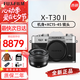 富士（FUJIFILM）富士XT30二代 XT30ii 入門微單數(shù)碼相機 4KVlog視頻攝影照相機 X-T30II銀+XC15-45mm變焦鏡頭 官方標(biāo)配（機身+肩帶+原裝電池）