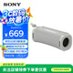 索尼（SONY）ULT FIELD 1 重低音戶外便攜式藍(lán)牙音箱 IP67防水防塵持久續(xù)航 藍(lán)牙5.3音響SRS-ULT10 米白
