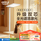歐普（OPPLE）悅瞳L1Lite全光譜大路燈護(hù)眼學(xué)習(xí)燈智能控制立式護(hù)眼燈具臺燈落地