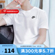 耐克（NIKE）T恤男士 2025夏季新款寬松休閑運(yùn)動(dòng)健身圓領(lǐng)透氣半袖全棉跑步短袖 AR4999-101 XL