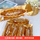 網(wǎng)紅焦糖杏仁脆糯米船小舟堅果酥辦公室點(diǎn)心下午茶零食80g成品 2盒共20片