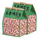 朱氏朱福記【半價(jià)搶2斤】25年新五香花生米山東特產(chǎn)烤熟蒜香奶香原味下酒250 【五香+蒜香】250g*2袋