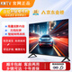 KMTV【家電補(bǔ)貼20％】新款液晶電視機(jī)大屏客廳臥室電視高清護(hù)眼防藍(lán)光家用尺寸智能語(yǔ)音窄邊超薄投屏 43英寸 【智能網(wǎng)絡(luò)版】十年質(zhì)保