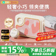 索愛（soaiy）KY01無線領(lǐng)夾防嘯叫小蜜蜂擴音器教師專用長續(xù)航藍牙音箱音響麥克風上課教學導游戶外背帶便攜粉