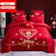 水星系列家紡200S純棉婚慶四件套全棉高檔大紅色龍鳳婚房新婚結婚被套床上用品 倆情相悅 2.0m加大床單款四件套