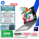 惠普（HP）戰(zhàn)99 全新酷睿二代高性能筆記本AI工作站 16英寸Ultra7 255H 32G 1T RTX PRO 500 6G獨顯 2.5K屏