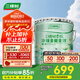 三棵樹漆（SKSHU）云繪凈味全效底漆七項無添加高附著力防霉抗堿凈味墻面漆涂料底漆 全效底漆 15L*1件