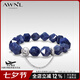 AWNL【七夕情人節(jié)禮物】海仙女手鏈女手串小眾輕奢時(shí)尚飾品送女友 【品牌禮盒】海仙女手鏈 XS碼 推薦手圍13-14CM