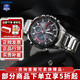 卡西歐（CASIO）男表商務(wù)EDIFIC太陽能藍(lán)寶石鏡面EQB-501日韓表男腕表送男友禮物 ECB-900YDB-1A藍(lán)牙+太陽能