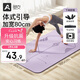 奧義專業(yè)防滑瑜伽墊女士家用加厚加大TPE健身墊隔音運(yùn)動(dòng)墊子跳繩墊