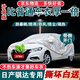 鑫盛凌日產(chǎn)新騏達(dá)車衣全車罩 20 21新老款專用隔熱遮陽防雨雪汽車套外罩 夏季防曬防雨防冰雹-冬季保暖防雪-耐撕牛津布車衣罩 05-19日產(chǎn)騏達(dá)專用防曬罩防雪罩