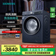 西門子（SIEMENS）iQ300 10公斤洗烘一體機 全自動變頻滾筒洗衣機大容量 熱風清新 智能除漬 除菌除螨 支持國家補貼 WN54A2X10W