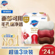 舒膚佳排濁香皂100g*3(烏木玫瑰*1+紅石榴*1+山茶花*1)肥皂 洗澡洗臉
