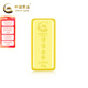 中國黃金AU9999儲值金條七夕情人節(jié)禮物 30g