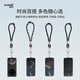 麥麥米【全新上市】手機(jī)掛繩 便捷百搭防丟神器手拎掛繩 適用iPhone/華為/三星全系列 手機(jī)殼手拎掛繩 黑白相織丨百搭送墊片