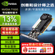 英偉達(dá)（NVIDIA）T1000 8GB GDDR6?平面制圖設(shè)計(jì)3D建模渲染設(shè)計(jì)師多屏制圖視頻剪輯專業(yè)圖形顯卡?工業(yè)包裝