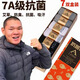 湖推薦騎行一魚(yú)抗菌防臭襪子男夏季薄款吸汗透氣純棉襪運(yùn)動(dòng)商務(wù)襪 4黑3灰 禮盒 7雙 均碼 短筒 禮盒