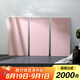 遠(yuǎn)晶瓷磚 北歐網(wǎng)紅ins馬卡龍瓷磚彩色300x600mm廚房衛(wèi)生間全瓷墻面磚 CM007 300x600