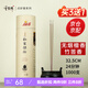 曾榮輝-點(diǎn)好香 環(huán)保無(wú)煙竹簽香 天然檀香家用供佛觀(guān)音財神棒香 居家熏香 仙家保佑32.5cm/24分鐘/1000支