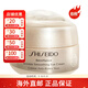 資生堂（SHISEIDO）盼麗風(fēng)姿智感撫紋眼霜鎖水保濕抗皺(新版帶中字） 眼霜 15ml