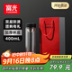 富光雙層玻璃杯 高硼硅茶水分離泡茶杯 車(chē)載便攜商務(wù)水杯子男女400ml