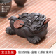 千居惠紫砂三足金蟾茶寵小擺件精品可養(yǎng)茶桌茶臺(tái)高檔招財(cái)蟾蜍茶具配件 招財(cái)納福-金蟾（原礦紫砂）