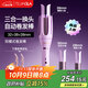 崔婭第五代三合一發(fā)棒自動卷發(fā)棒 雙模式三尺寸 28mm小卷 32mm卷 38mm卷T312紫色【進(jìn)階造型】