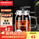 金灶（KAMJOVE） 小青柑玻璃茶壺泡茶壺 耐熱玻璃茶具 茶水分離杯花茶壺飄逸杯 A76 560ml