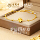 老鳳祥黃金手鏈女足金四葉草手串新款轉(zhuǎn)運(yùn)珠純金七夕情人節(jié)禮物送女朋友 【今/次日達(dá)】四葉草手鏈*配純銀鏈+品牌禮盒