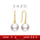 周大福ENZO 18K金淡水珍珠耳環(huán)女禮物 EZT514