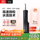 松下（Panasonic）沖牙器洗牙器水牙線潔牙器家用立式牙齒沖洗器敏感正畸節(jié)日禮物生日禮物送男女友黑蘇打NJ80