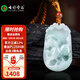 七彩雲(yún)南翡翠生肖吊墜十二生肖男女款情侶生肖掛件玉墜玉佩項鏈 翡翠生肖-牛