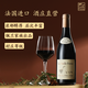 農莊世家【官旗】羅納河谷紅葡萄酒 法國原裝進(jìn)口村莊級自飲送禮