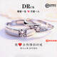 DR CK情侶對戒一對純銀莫桑石鉆戒求婚結婚戒指七夕情人節生日送女朋友 永恒誓言情侶對戒開(kāi)口-熱銷(xiāo)款