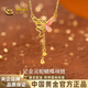 中國黃金靈蛇與蝶蛇年黃金項鏈女足金吊墜本命年七夕情人節(jié)禮物送女朋友 （金重約3g）足金靈蛇蝴蝶項鏈