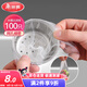 美麗雅水槽過濾網(wǎng)100只一次性  廚房下水道水池地漏篩網(wǎng) 
