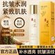 O'KADY胖東來黃芪霜抗皺護(hù)膚品淡紋六件套補(bǔ)水保濕水乳化妝品全套禮盒女 1瓶精華水120ml【淡紋抗皺】