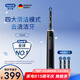 歐樂B3D聲波P3000/P4000/Pro4深度清潔圓頭送男士送女友情侶生日禮物成人電動牙刷七夕情人節(jié)實用禮贈 Pro4Ultra武士黑（3刷頭+4模式）