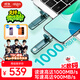 愛(ài)國者（aigo）1TB 固態(tài)U盤(pán) USB3.2/Type-C 手機U盤(pán) 讀速1000MB/s 雙接口電腦兩用大容量移動(dòng)u盤(pán) U397 高速優(yōu)盤(pán)