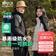 雪中飛三合一羽絨服沖鋒衣情侶款秋冬新款運(yùn)動(dòng)戶外連帽保暖羽絨外套女 幾何黑（5915F） L (175)