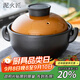 泥火匠韓廚干燒煲耐熱陶瓷3600ml煲仔飯寬口砂鍋煲燉湯鍋炒菜煲蓮姐同款