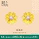 周生生 八瓣格?；ㄕ渲辄S金耳釘足金耳環(huán)生日禮物 89694E定價