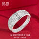 傾愛(ài)中老年人銀戒指媽媽999足純銀實(shí)心牡丹開(kāi)口戒子首飾品重陽(yáng)禮物送