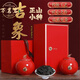 萬(wàn)茗巖武夷山正山小種紅茶特級大紅袍茶葉濃香型金駿眉訂婚茶葉禮盒裝 正山小種