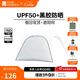 牧高笛（MOBIGARDEN）假日穹頂PO9.0 戶(hù)外露營(yíng)大空間黑膠防曬遮陽(yáng)涼亭帳篷自立穹頂天幕 配件/遮陽(yáng)簾（1個(gè)）