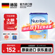 諾優(yōu)能（Nutrilon）荷蘭牛欄Omneo半水解適度水解奶粉益生元低敏配方防痙攣便秘過(guò)敏 荷蘭牛欄Omneo2段 800g 1罐 單罐裝【送大額券】