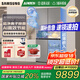 三星（SAMSUNG）AI神8系家用電冰箱501升十字四門(mén)一級(jí)能效無(wú)霜三循環(huán)超薄零嵌干濕分儲(chǔ)超凈離子除菌RF50DG5151QQSC 石巖灰